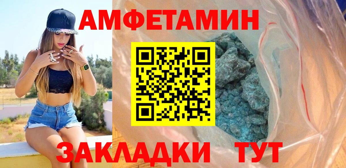АМФ 97% Пыть-Ях