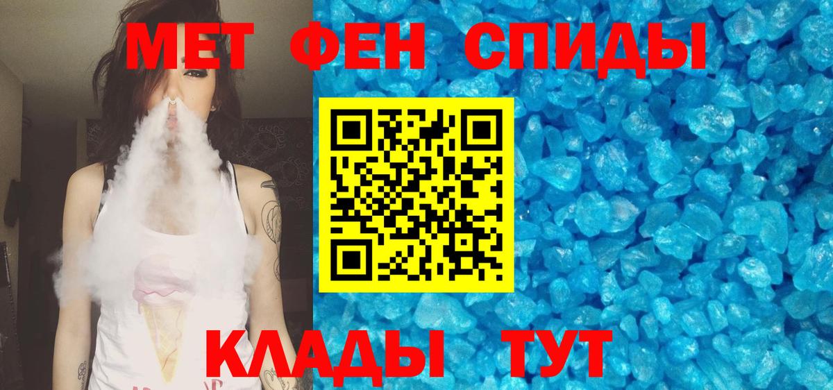 Amphetamine VHQ  Вход с VPN  Amphetamine  Пыть-Ях 