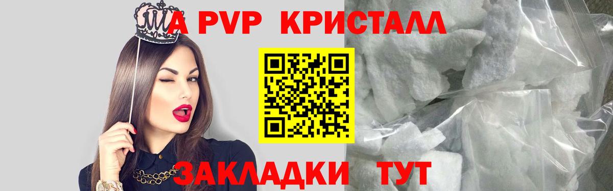 Альфа ПВП СК Пыть-Ях