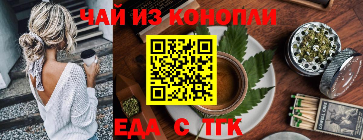 Меф   ГАШ  Пыть-Ях  MDMA  Вход с VPN  Каннабис 
