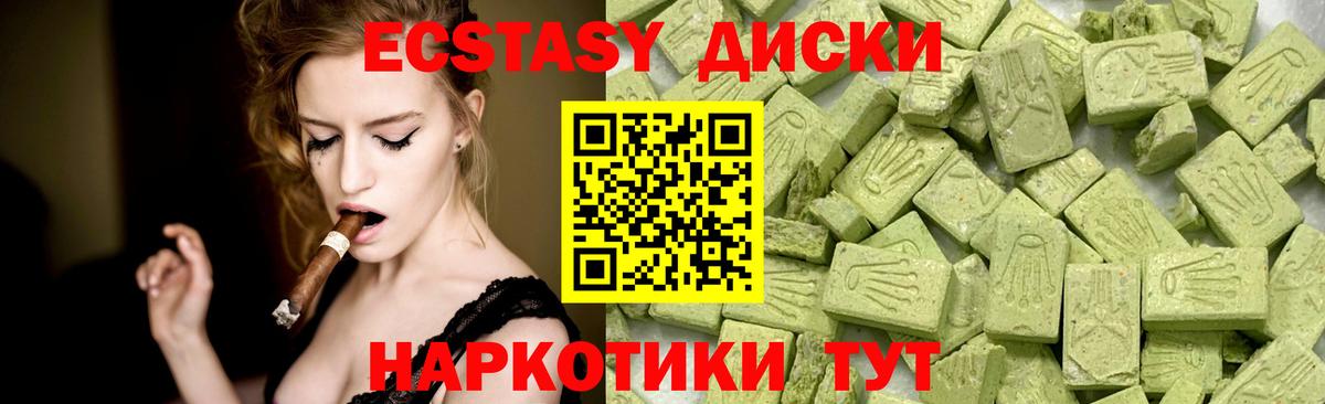 ЭКСТАЗИ DUBAI  Ecstasy  мега вход  купить наркотики сайты  Экстази диски  Вход с VPN  Пыть-Ях 