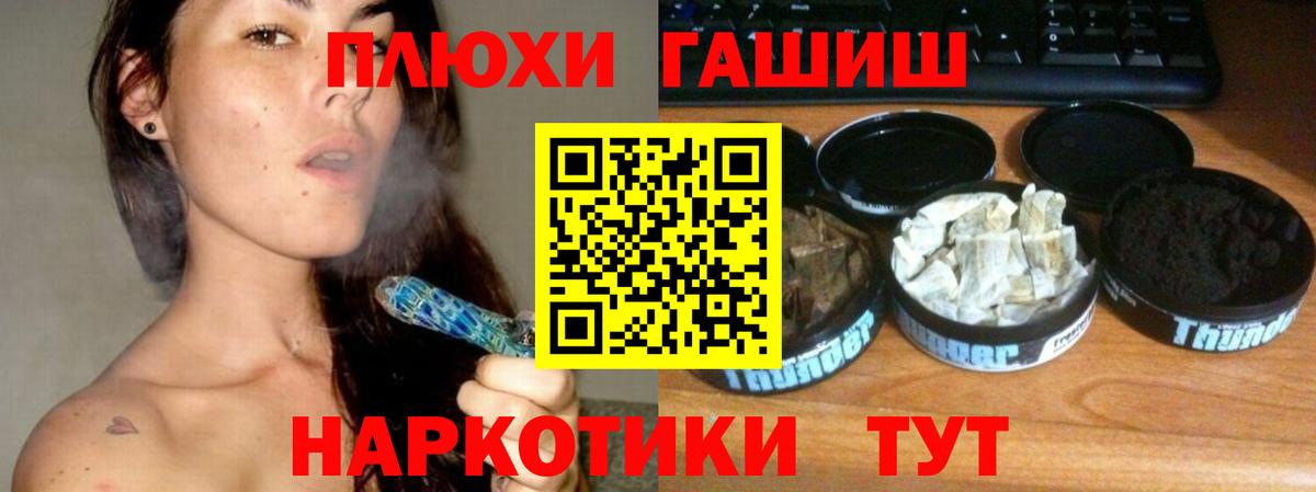ГАШ Ice-O-Lator Пыть-Ях