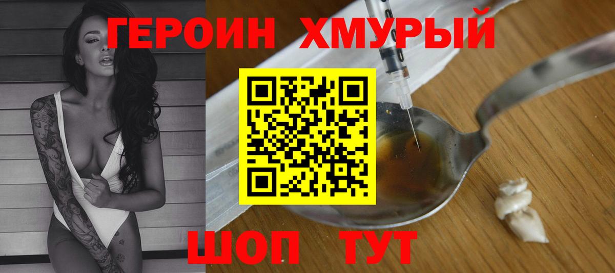 МЕТАДОН Пыть-Ях