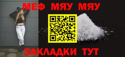 прущие крисы Сланцы