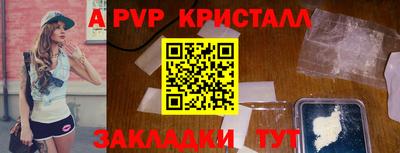 синтетический гашиш Славгород