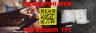 амфетамин Славянск-на-Кубани