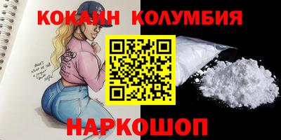 прущие крисы Сланцы