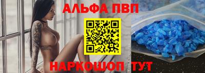 прущие крисы Сланцы