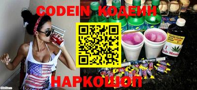 прущие крисы Сланцы