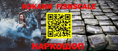синтетический гашиш Славгород