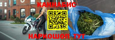 прущие крисы Сланцы
