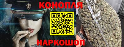 синтетический гашиш Славгород