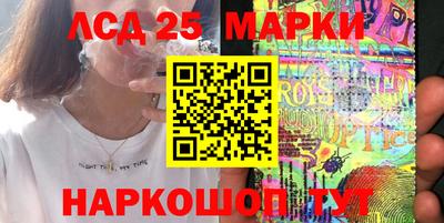 прущие крисы Сланцы