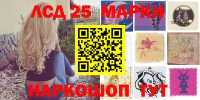 амфетамин Славянск-на-Кубани