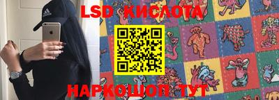 синтетический гашиш Славгород