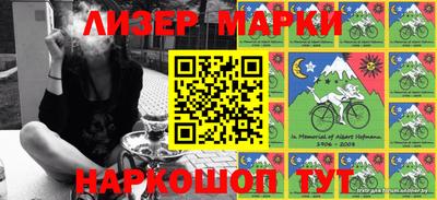 амфетамин Славянск-на-Кубани
