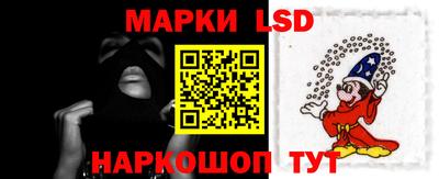 прущие крисы Сланцы