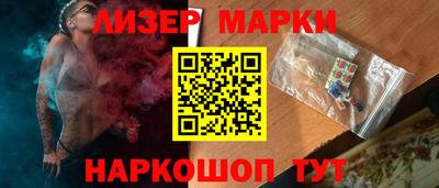 прущие крисы Сланцы