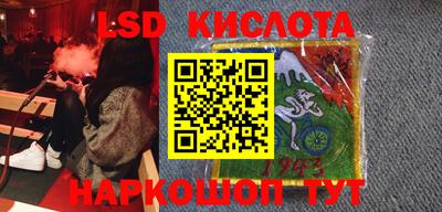 прущие крисы Сланцы