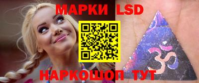 амфетамин Славянск-на-Кубани