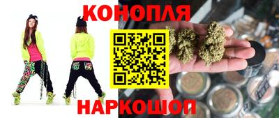 прущие крисы Сланцы