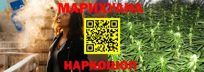 прущие крисы Сланцы