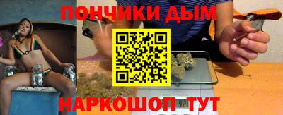 синтетический гашиш Славгород