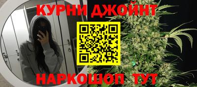 амфетамин Славянск-на-Кубани