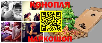 синтетический гашиш Славгород