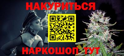 синтетический гашиш Славгород