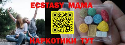 амфетамин Славянск-на-Кубани
