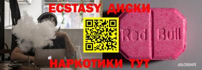 синтетический гашиш Славгород