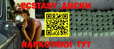 синтетический гашиш Славгород