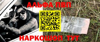 прущие крисы Сланцы