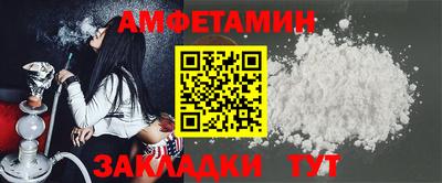 синтетический гашиш Славгород