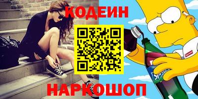 синтетический гашиш Славгород