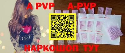 синтетический гашиш Славгород