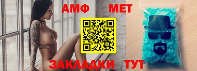 прущие крисы Сланцы