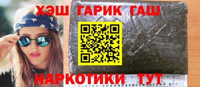прущие крисы Сланцы