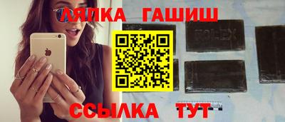 амфетамин Славянск-на-Кубани