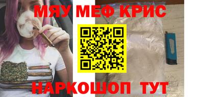 прущие крисы Сланцы