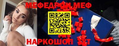 амфетамин Славянск-на-Кубани