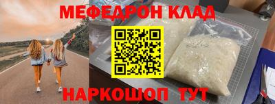 амфетамин Славянск-на-Кубани