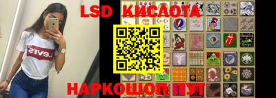 синтетический гашиш Славгород