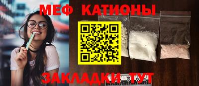 амфетамин Славянск-на-Кубани