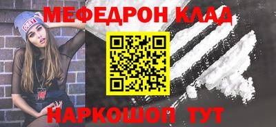 прущие крисы Сланцы