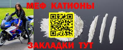 прущие крисы Сланцы