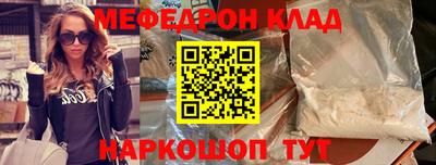 синтетический гашиш Славгород