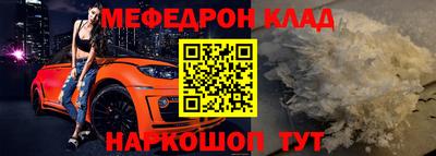 амфетамин Славянск-на-Кубани