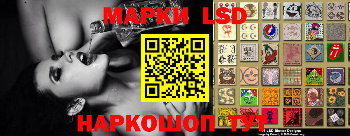 Лсд 25 экстази кислота Пыть-Ях
